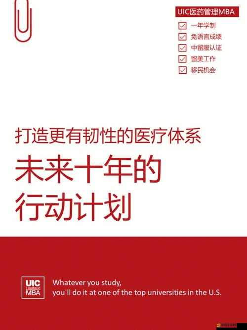 雙點醫院員工選擇全面秘籍，規劃醫療帝國藍圖與精英團隊建設思路
