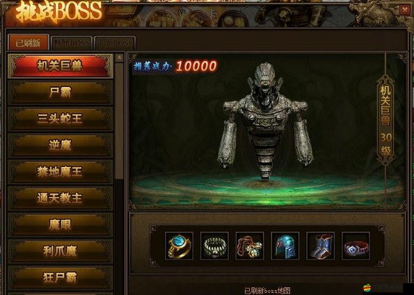 末代俠客游戲攻略，揭秘35秒極速通關楊無過BOSS的絕妙方法