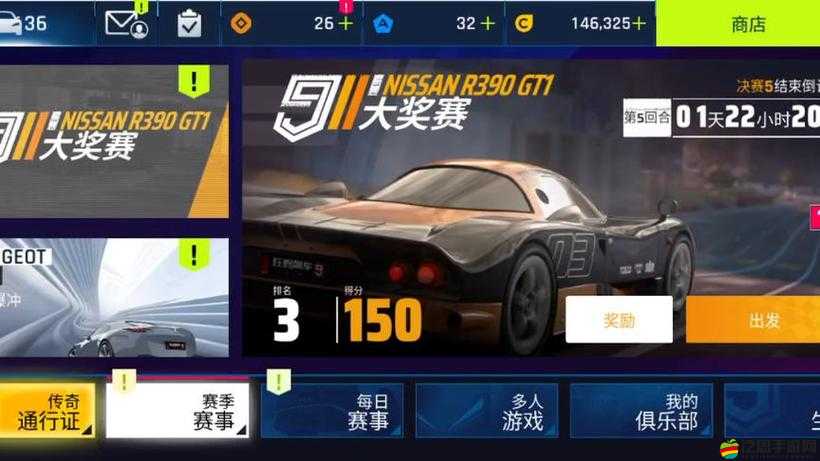 狂野飆車9，競速傳奇中Trion Nemesis復仇女神性能與外觀詳解
