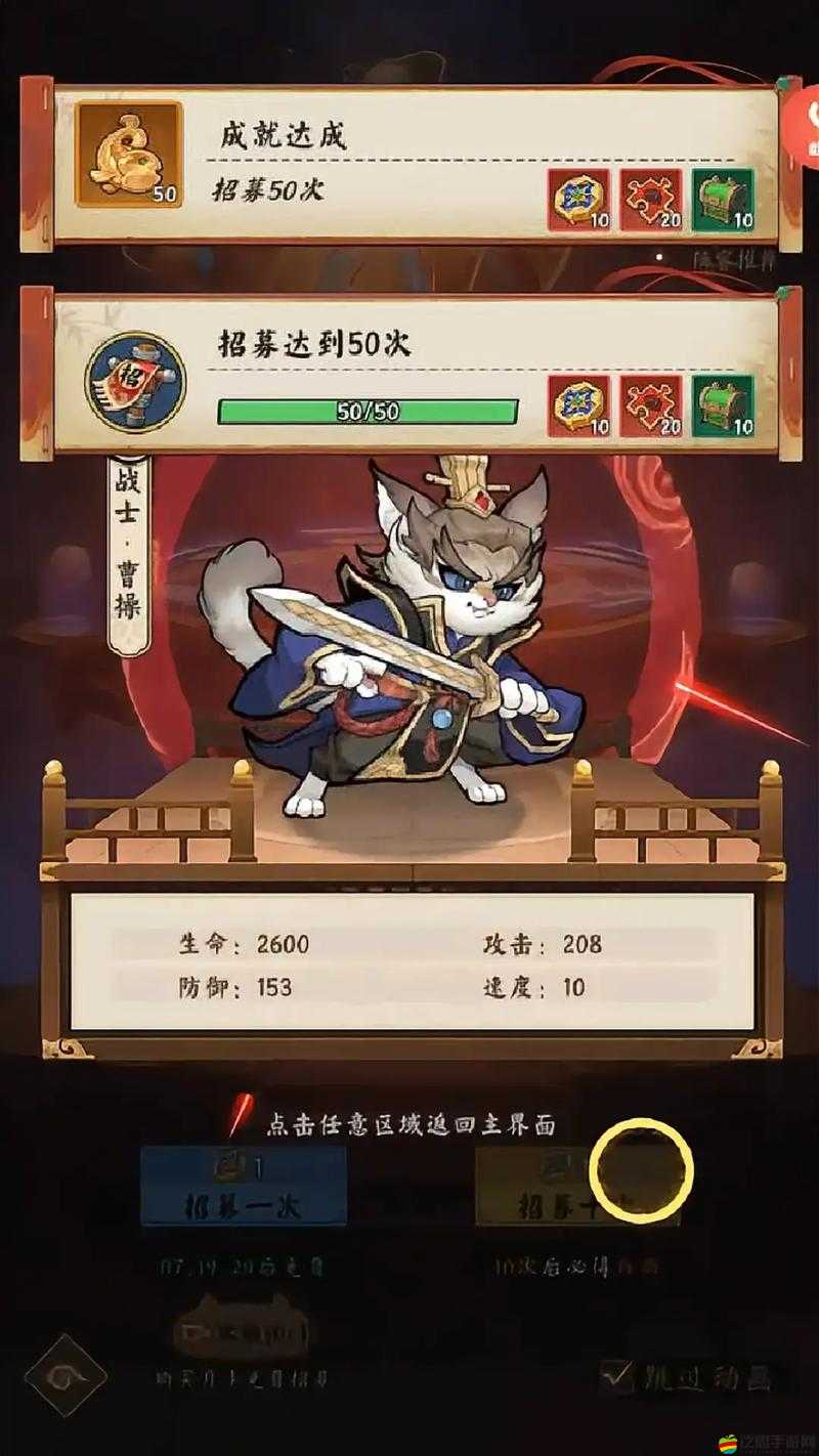 貓狩紀卡牌游戲全面規則解析，策略構筑與對戰技巧詳解