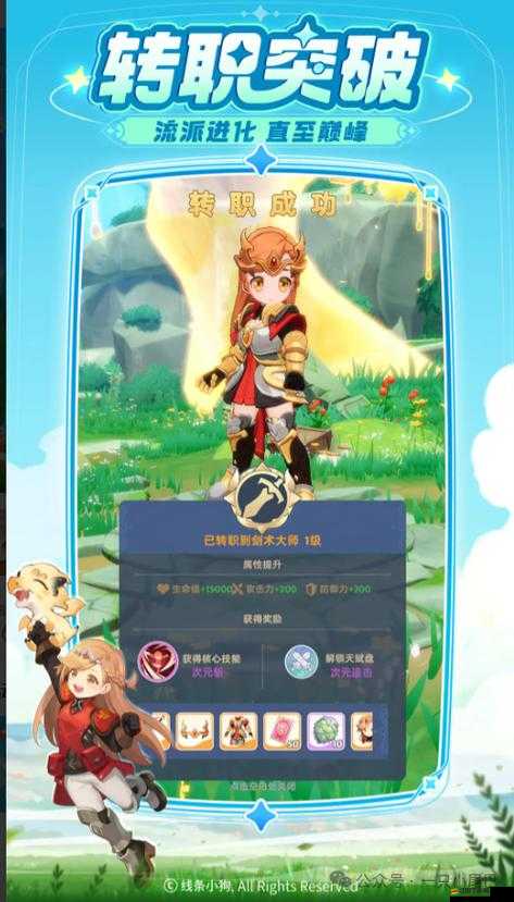 出發吧冒險家！NPC全攻略指南，助你輕松解鎖并享受極致探險之旅