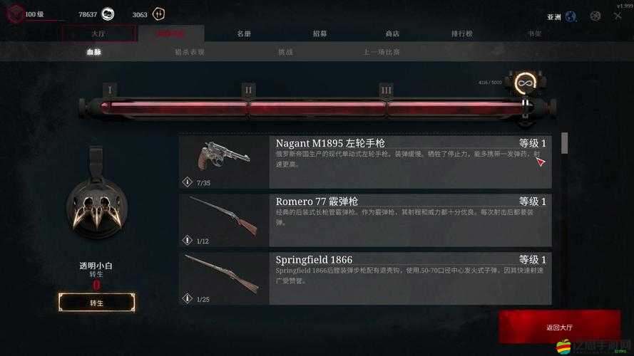 獵殺對決新手必備，高效刷錢技巧與策略全面大揭秘