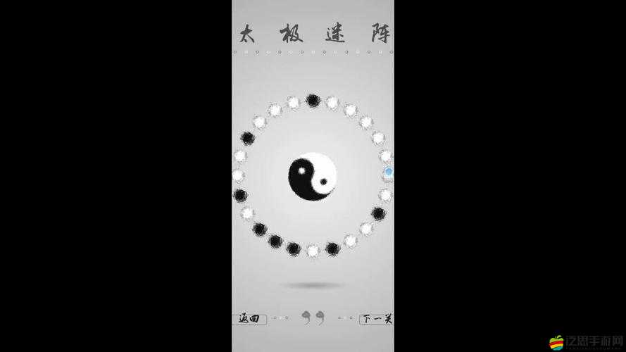 太極迷陣第一關全面解析，策略與技巧助你輕松過關指南
