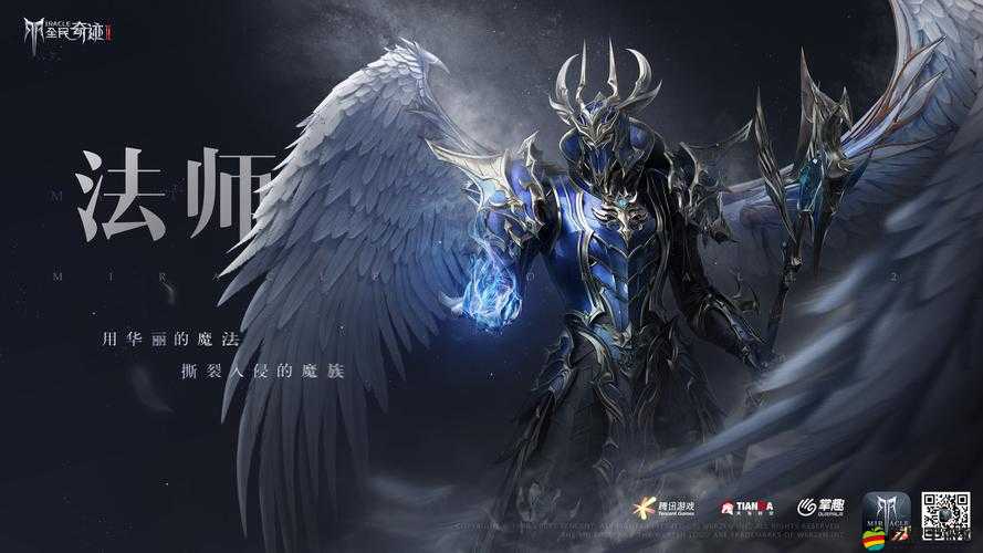 全民奇跡2深度剖析，魔王深淵的挑戰與策略全面解析