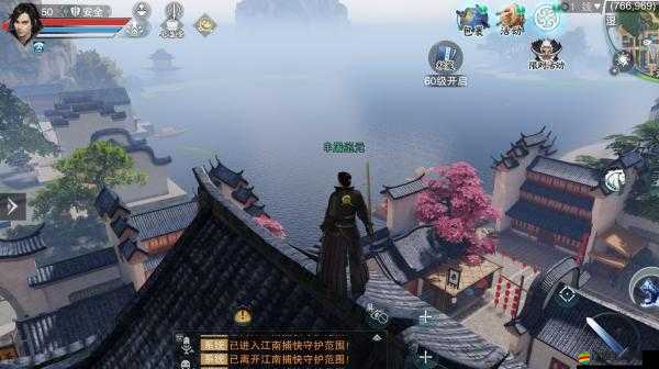 楚留香寶石系統深度解析，巧妙搭配解鎖你的戰斗新境界與策略