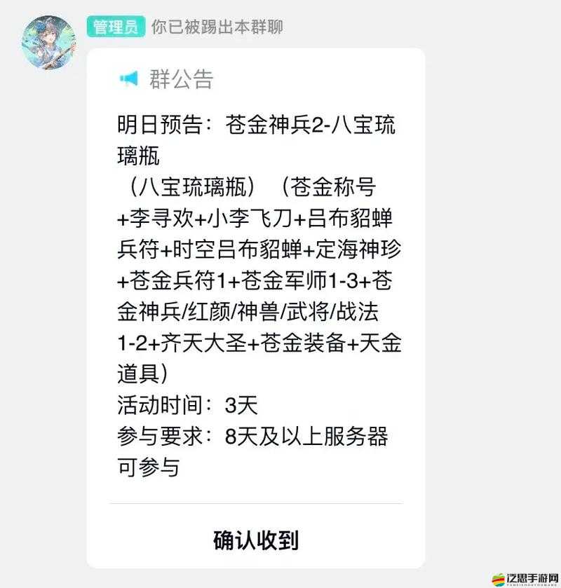 少年三國志2深度攻略，如何高效玩轉三將組合策略