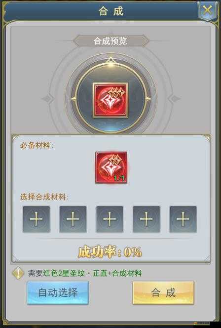 斗羅大陸深度攻略，解鎖魂環技能并更換的全方位秘籍指南