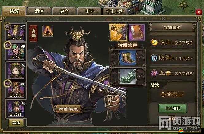 攻城掠地策略詳解，戰勝董茶納的全面戰術與實戰指南