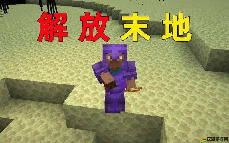 我的世界創造模式深度探索，揭秘通往末地的神秘與奇幻之旅