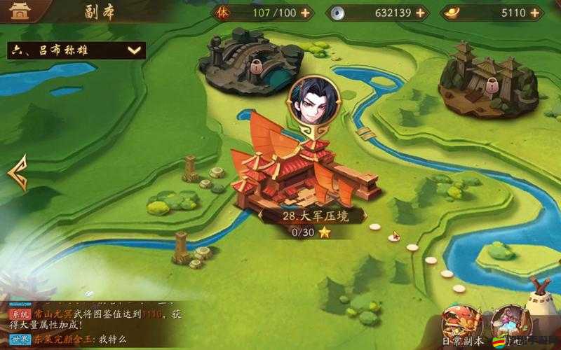 少年三國志游戲攻略，如何實現周瑜角色的極限培養與發揮