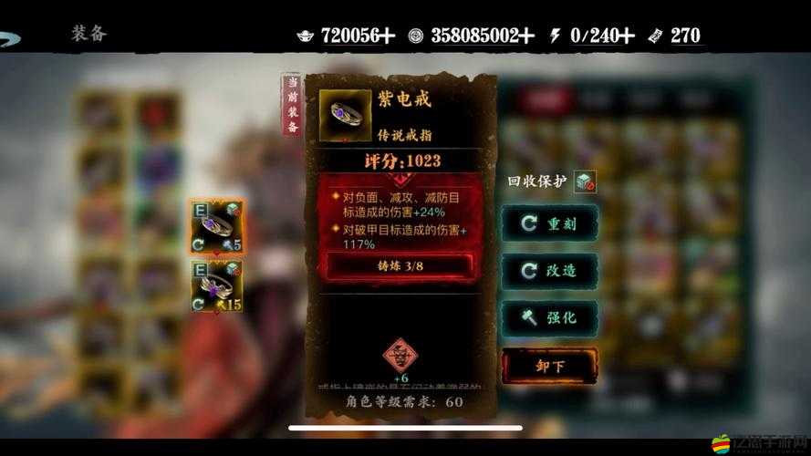 影之刃3深度攻略，全面揭秘心法星級高效查詢技巧與策略