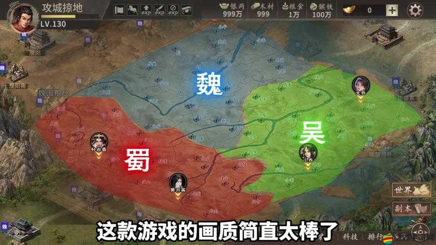 攻城掠地4級盛世階段全攻略，強化軍事實力，精妙戰(zhàn)略規(guī)劃與資源管理并重
