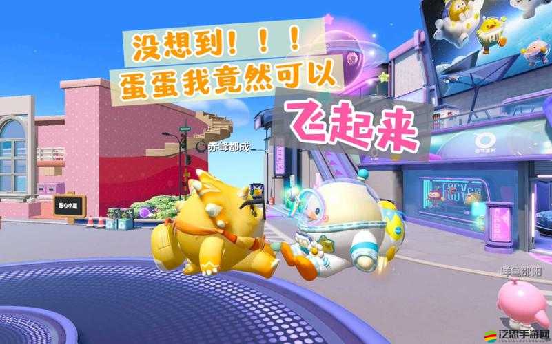 蛋仔派對(duì)太空奇遇記，揭秘高效偷雞技巧與策略詳解