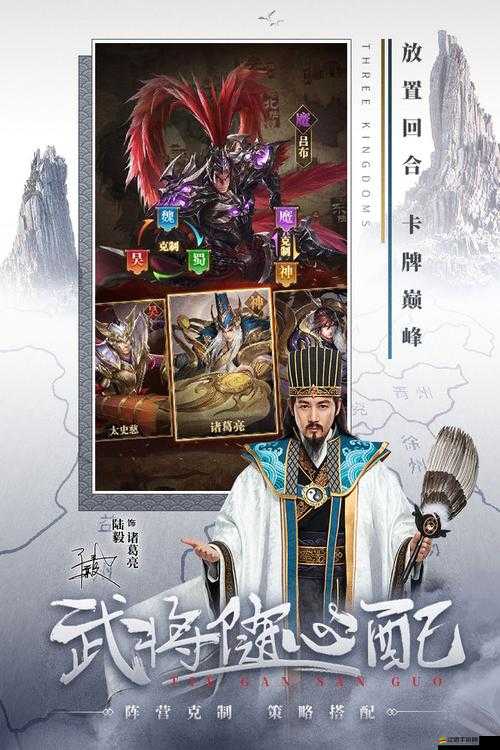 2025年鐵桿三國手游最新可用禮包碼及兌換碼合集