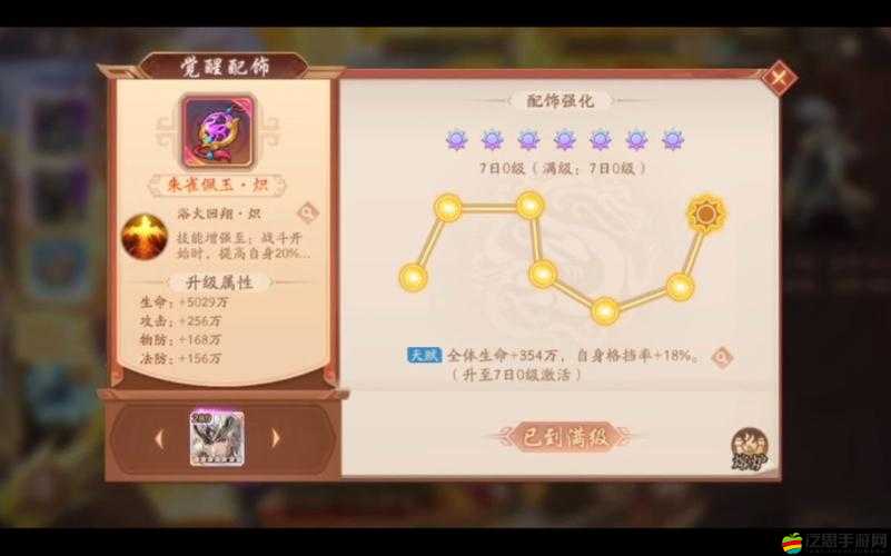 少年三國志2全面攻略，解鎖武將戰力飆升的獨家秘籍與技巧
