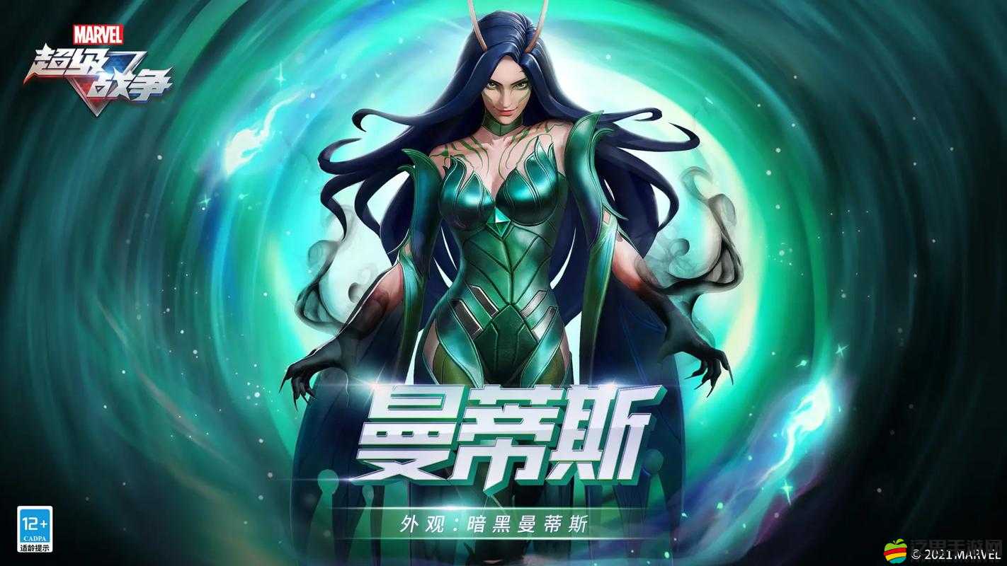 漫威超級戰爭深度解析，探索銘文搭配的策略與藝術