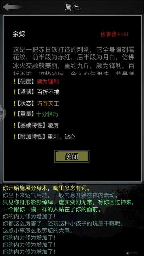放置江湖0轉傳承全面攻略，解鎖新角色與技能，提升游戲體驗的必備指南