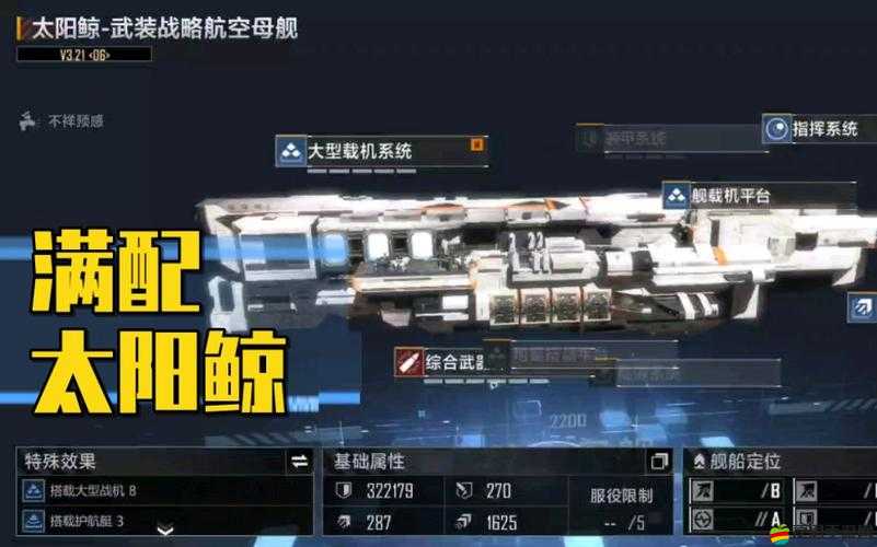 無盡的拉格朗日輕騎兵加點深度解析，鑄就戰(zhàn)場靈動制勝之刃全攻略
