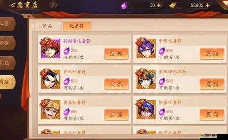 少年三國志深度解析，武將合體技能搭配與效果全攻略