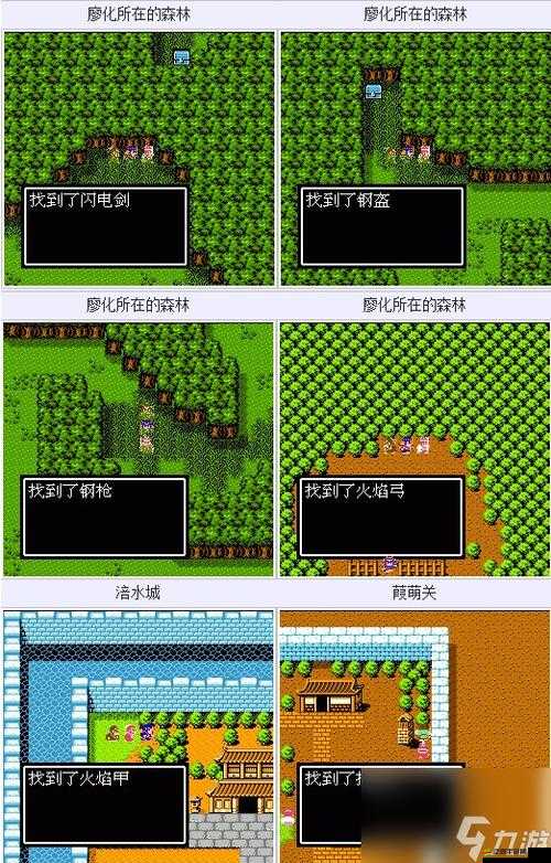 吞食天地2深度攻略，陽平關探險全解析，解鎖三國征途的必勝秘籍