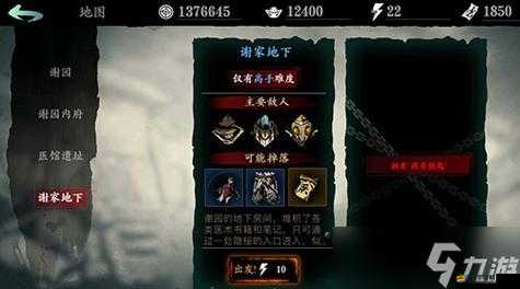 影之刃3游戲攻略，詳細(xì)步驟教你如何關(guān)閉游戲中的護(hù)衛(wèi)機(jī)制