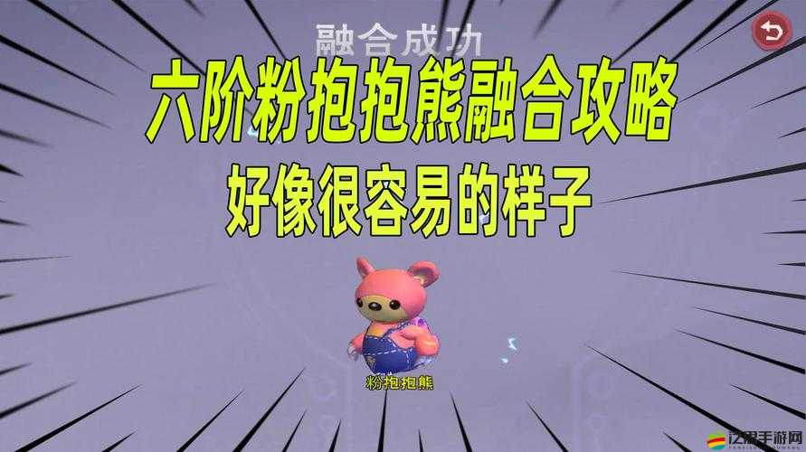 創造與魔法游戲深度解析，藍熊馴服全攻略助你輕松將萌寵藍熊帶回家