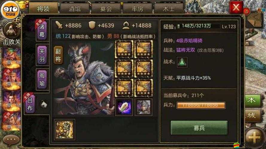 攻城掠地183副本通關(guān)策略，深度解析英雄兵種搭配與策略布局技巧