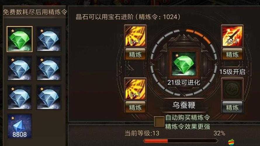攻城掠地游戲中技能寶石的搭配與運用深度解析與攻略