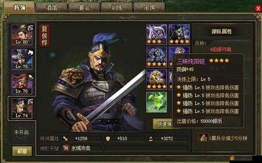 馬超英雄全面升級指南，助你馳騁三國戰場，輕松攻城掠地稱霸天下