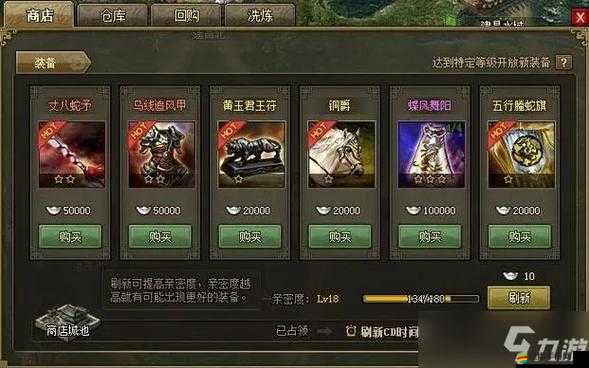攻城掠地游戲深度解析，鑌鐵獲取活動全攻略及技巧分享