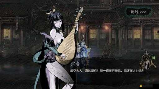 影之刃3紅葉寺位置解鎖及深入朝拜之地全攻略