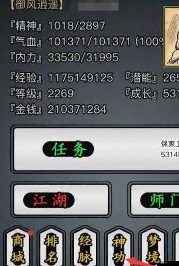 深度解析放置江湖中的武功強(qiáng)弱，你真的懂得如何評判與選擇嗎？
