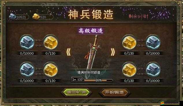 揭秘攻城掠地金券的奧秘，掌握它，解鎖游戲世界的全新樂趣與可能