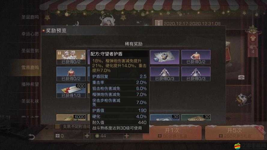 明日之后游戲更新深度解析，全新職業(yè)特性、玩法及影響全覽