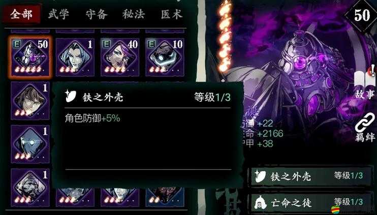 影之刃3抽魔堡高效技巧，深度解析與策略指導全攻略