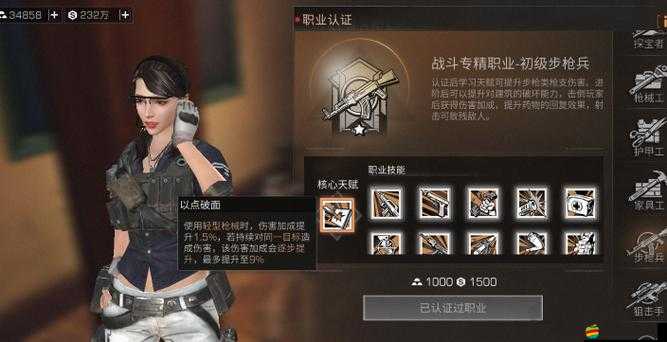 明日之后零氪金玩家必看，高效玩轉的職業選擇與發展指南