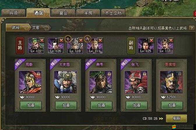 2025年春節前夕，攻城掠地策略揭秘，武將覺醒的黃金時段探索