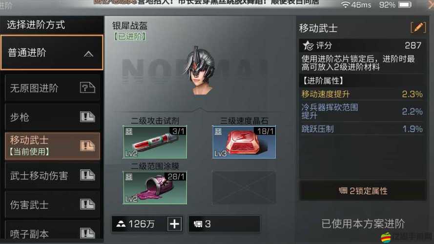 明日之后游戲進階攻略，全面掌握升級方法與技巧提升實力