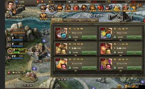 解鎖榮耀之路，攻城掠地游戲80級兵器全面開啟策略與全攻略