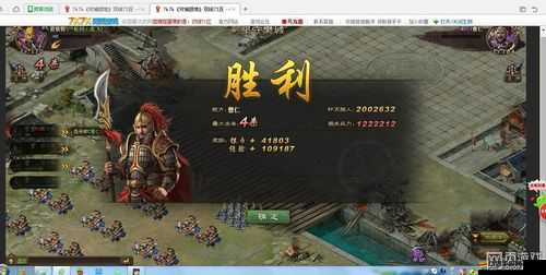 攻城掠地游戲中押解部將的具體含義與操作解析