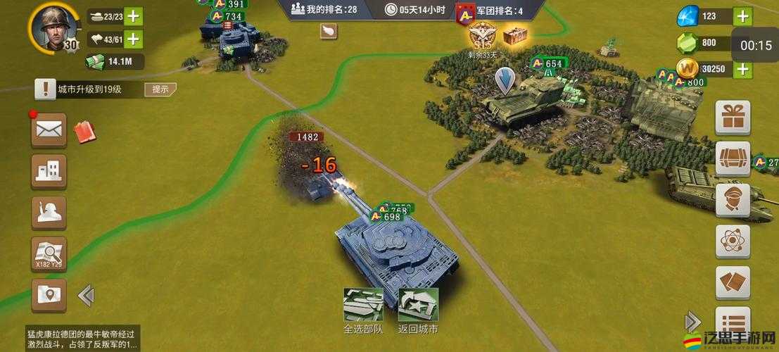 二戰風云2游戲中航母可裝載的兵種類型及其作戰能力解析