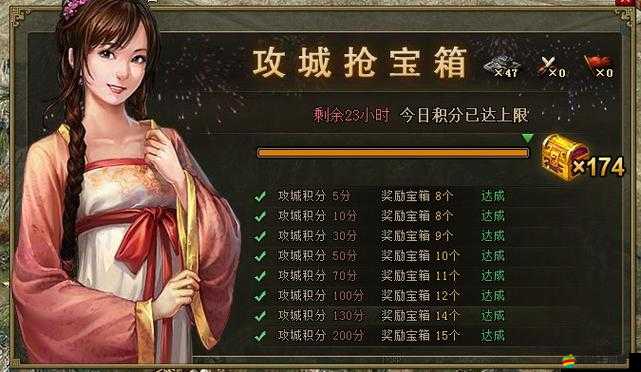 攻城掠地游戲解析，探索6級寶箱內含哪些珍稀獎勵與道具
