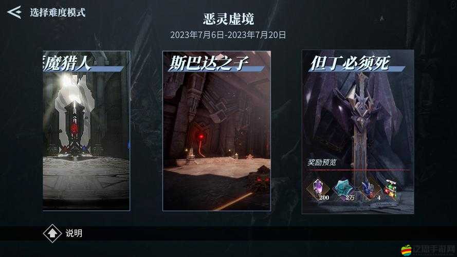 鬼泣巔峰之戰但丁屬性加點與技能優化全攻略詳解