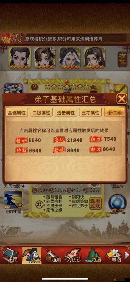 大掌門游商令，探索未知江湖，解鎖奇遇故事的神秘鑰匙