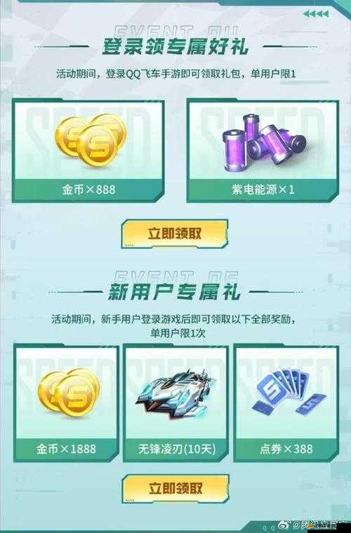 QQ飛車(chē)手游，擁有1000鉆石的玩家可購(gòu)買(mǎi)的賽車(chē)種類(lèi)及道具詳解