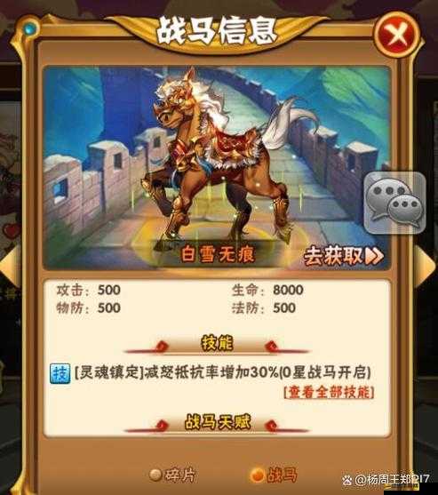 全面攻略，如何高效完成少年三國(guó)志夏侯?lèi)袀魅蝿?wù)詳解