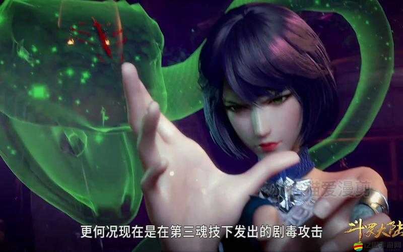 斗羅大陸中毒流派深度解析，以毒攻毒的策略與制勝之道探究