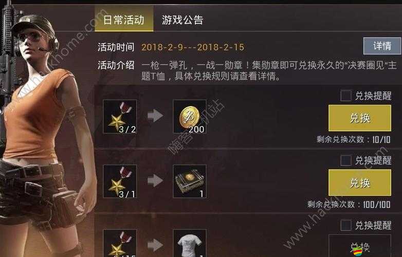 全面解析黑暗與光明游戲中金幣的多種獲取方法與途徑