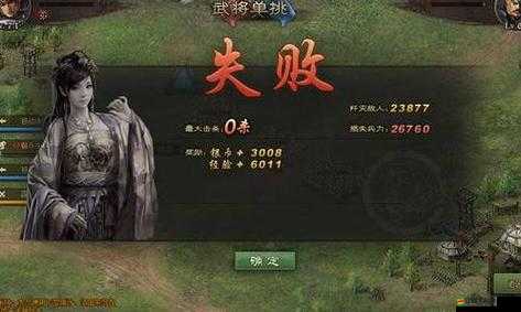解析戰功章在攻城掠地游戲中彰顯的非凡榮譽與戰略價值
