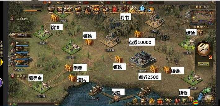 2025年春節前夕，攻城掠地開啟解鎖寶箱的奇妙冒險之旅